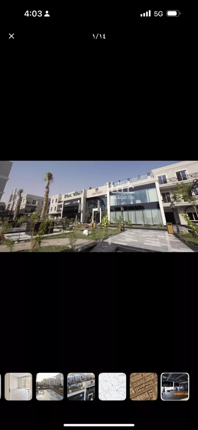 Apartment for Rent in Riyadh Al Yasmin