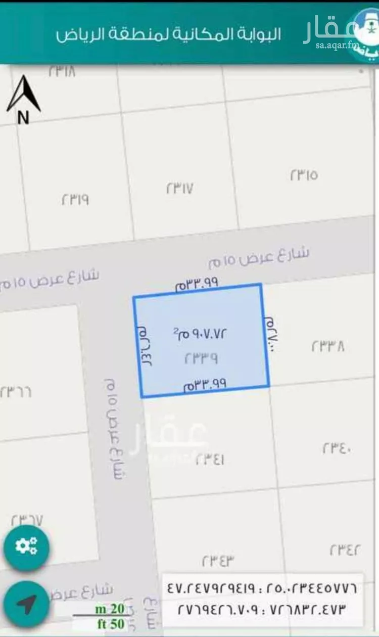 Land for Sale in Riyadh Ash Sharq صورة 2