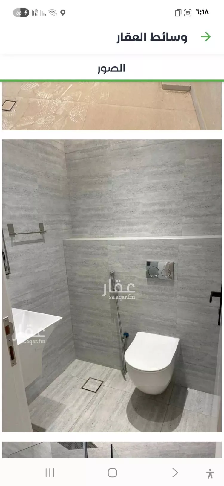 شقة للإيجار في شارع الحومان, حي العقيق, مدينة الرياض, منطقة الرياض