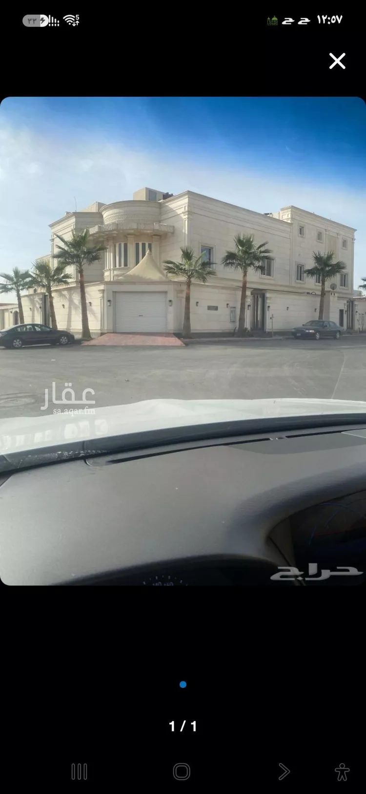 Villa for Rent in Riyadh Al Mahdiyah
