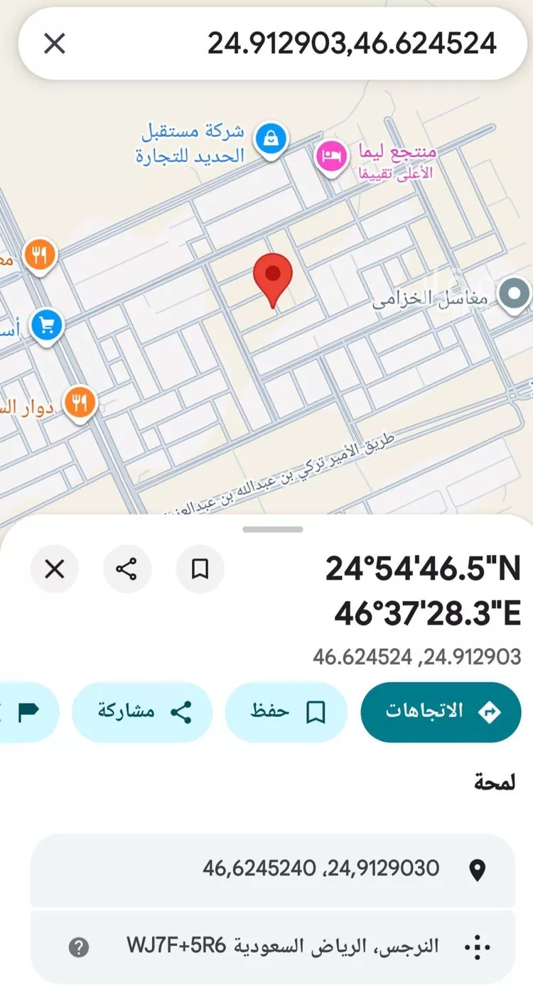 أرض للبيع في شارع عباس محمود العقاد, حي النرجس, مدينة الرياض, منطقة الرياض صورة 2