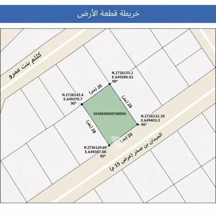 Land for Sale in Riyadh Al Mahdiyah