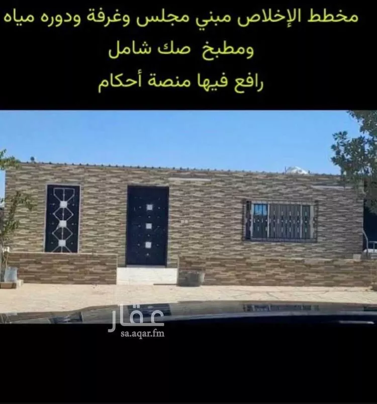 استراحة للبيع في رقم الشارع 210 ، تبوك ، منطقة تبوك