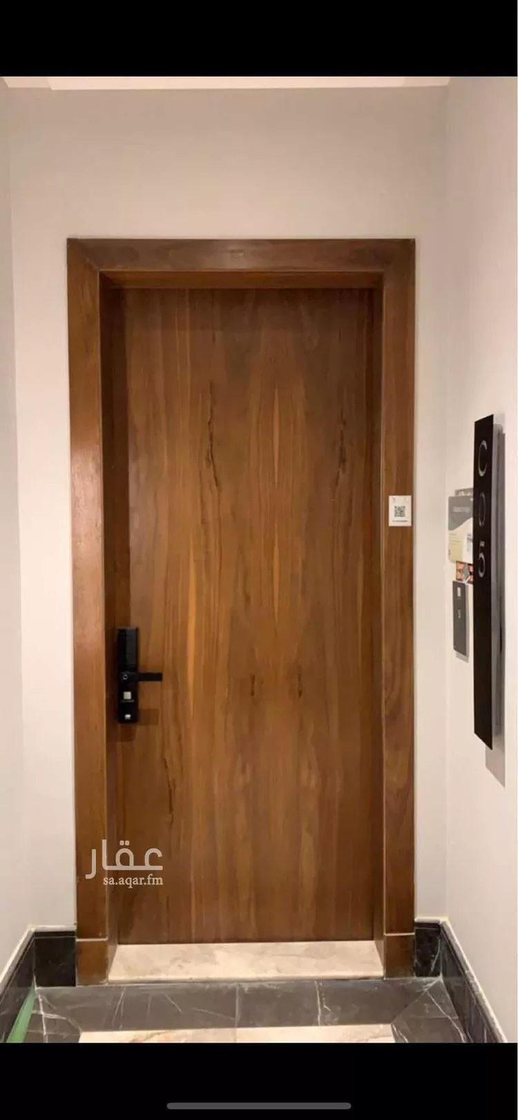 شقة للبيع في شارع الفضائل ، حي النرجس ، الرياض ، منطقة الرياض