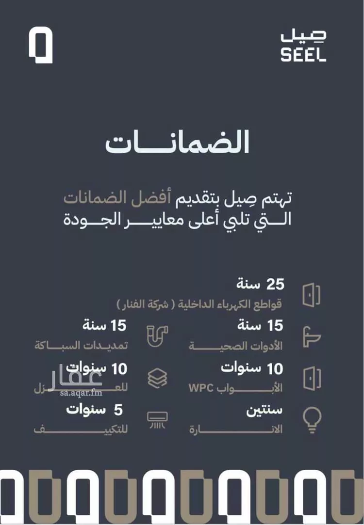 Villa for Sale in Riyadh Al Arid صورة 3