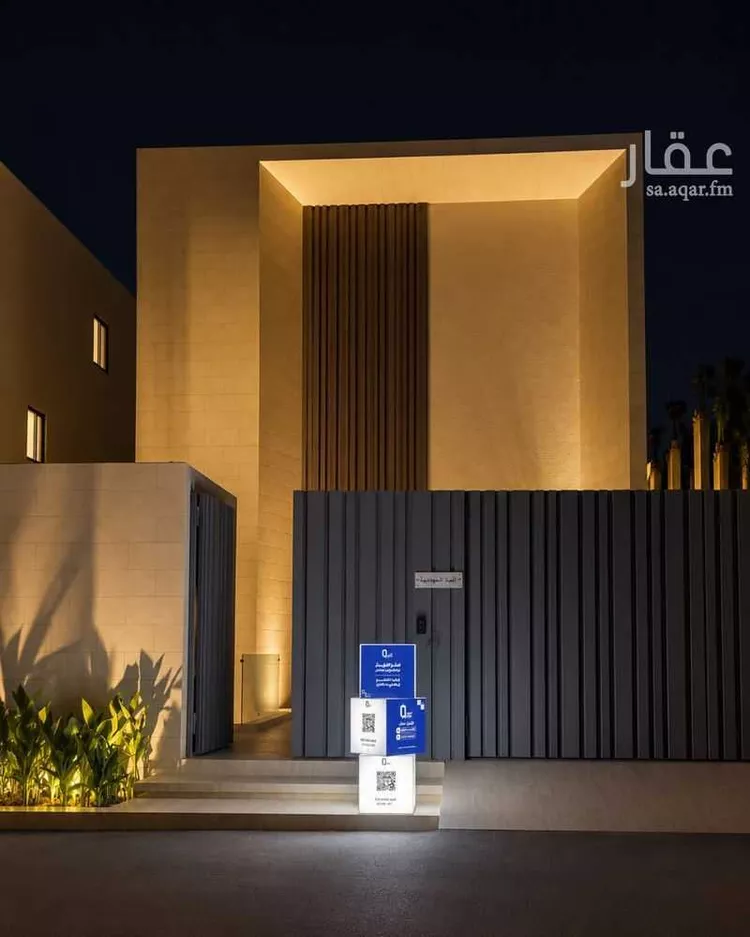 فيلا للبيع في شارع أحمد بن علي الباغاني, حي العارض, مدينة الرياض, منطقة الرياض