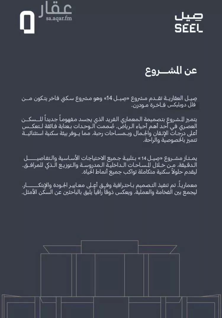 فيلا للبيع في حي النرجس, مدينة الرياض, منطقة الرياض صورة 2