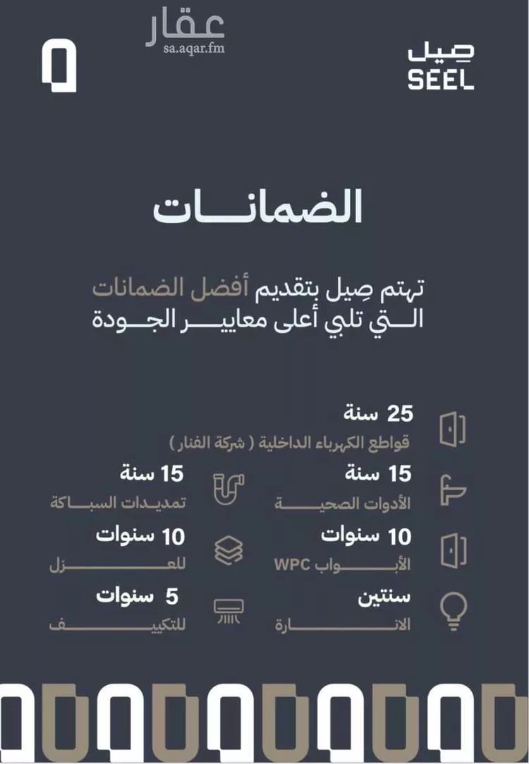 Villa for Sale in Riyadh An Narjis صورة 4