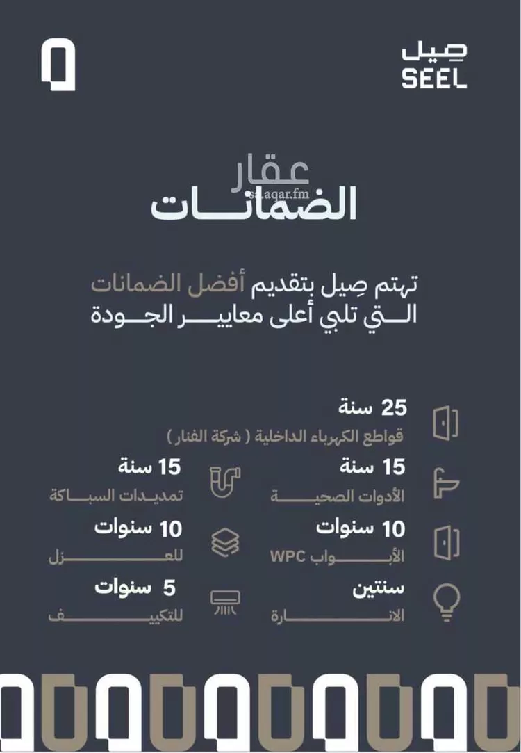 فيلا للبيع في حي النرجس, مدينة الرياض, منطقة الرياض صورة 4