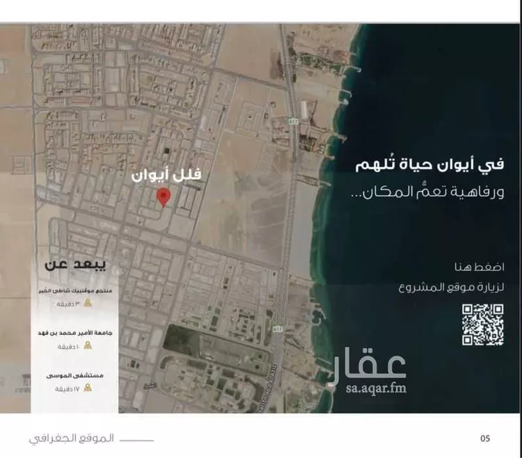 فيلا للبيع في شارع ابو معن, حي اللؤلؤ, مدينة الخبر, المنطقة الشرقية صورة 2