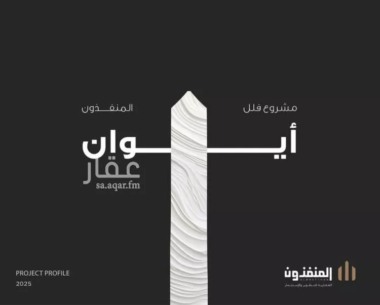 فيلا للبيع في شارع ابو معن, حي اللؤلؤ, مدينة الخبر, المنطقة الشرقية صورة 3