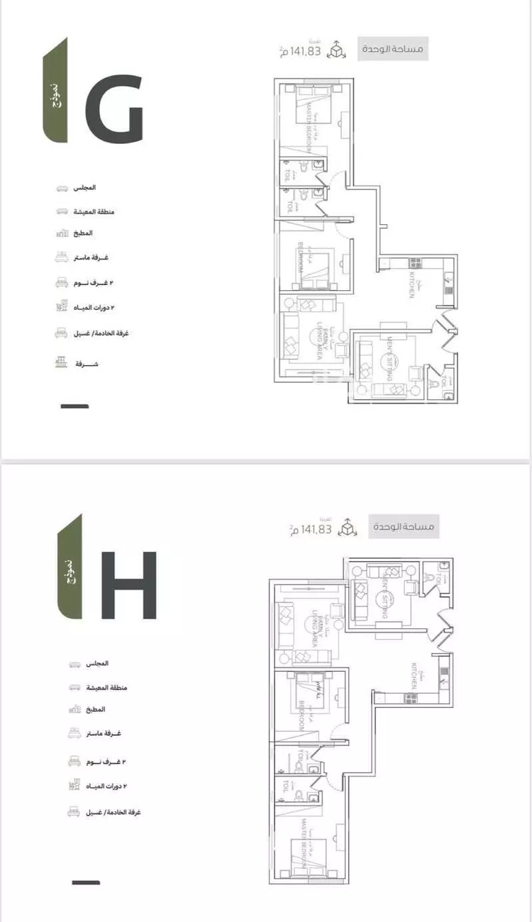 Apartment for Sale in Al Khobar Al Hamra 7