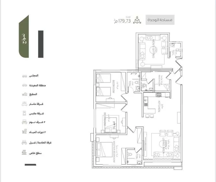Apartment for Sale in Al Khobar Al Hamra 8