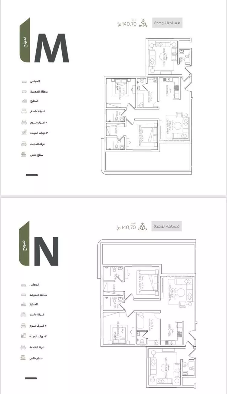 Apartment for Sale in Al Khobar Al Hamra 11
