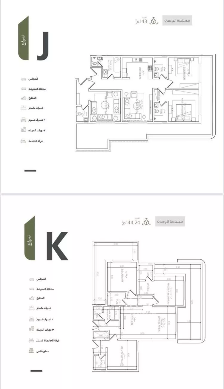 Apartment for Sale in Al Khobar Al Hamra 9