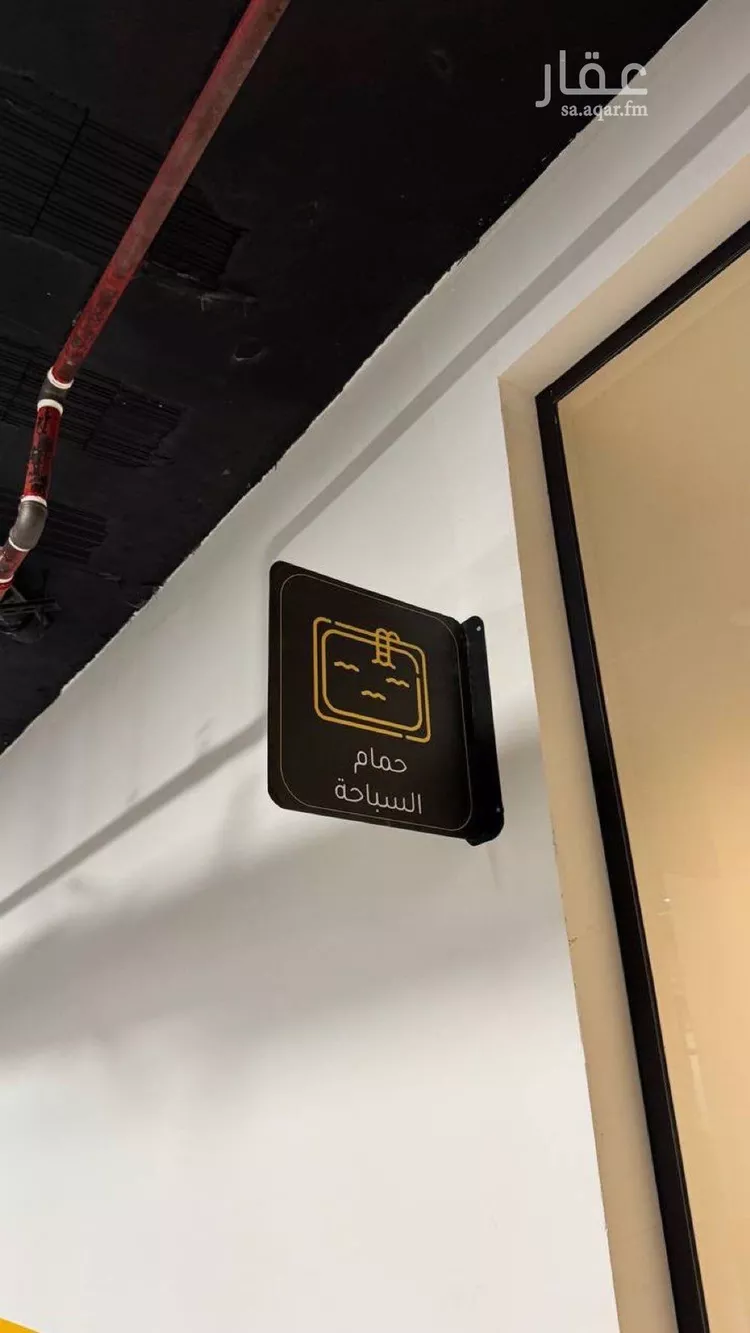 شقة للإيجار في شارع بغداد, حي اليرموك, مدينة الرياض, منطقة الرياض صورة 4