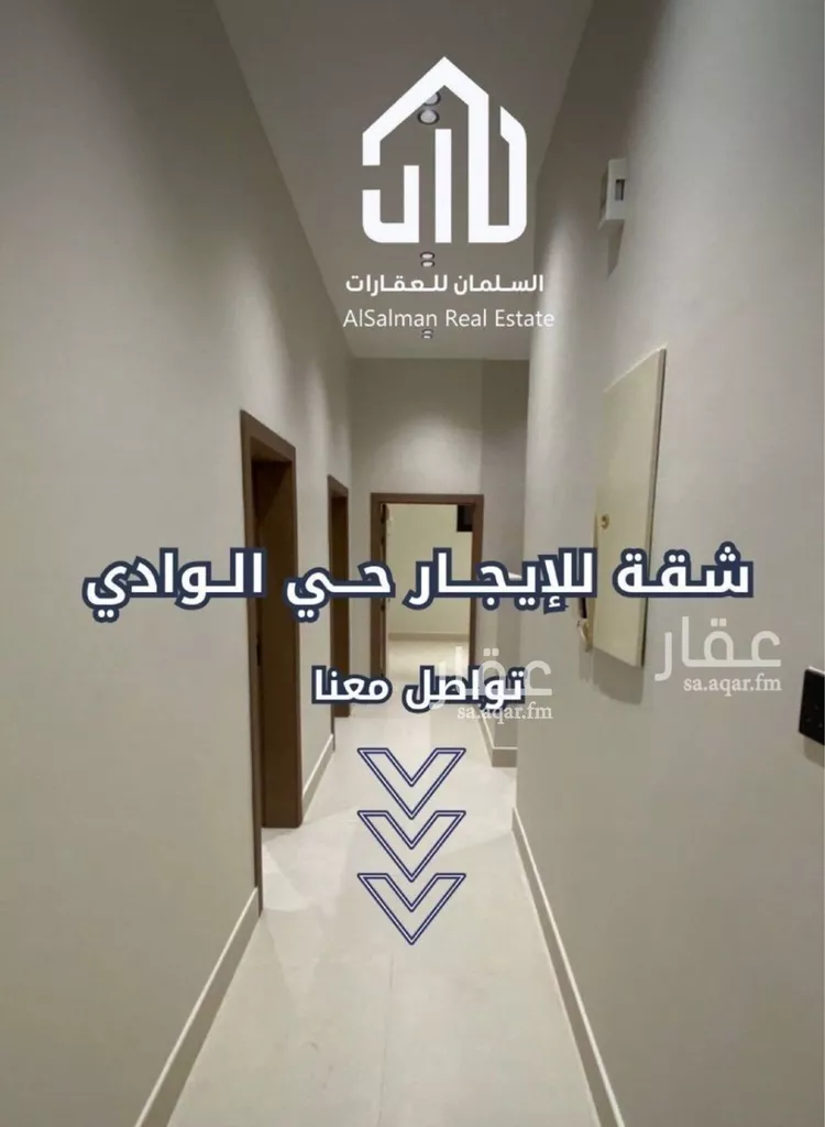 شقة للإيجار في شارع محايل, حي الوادي, مدينة الرياض, منطقة الرياض