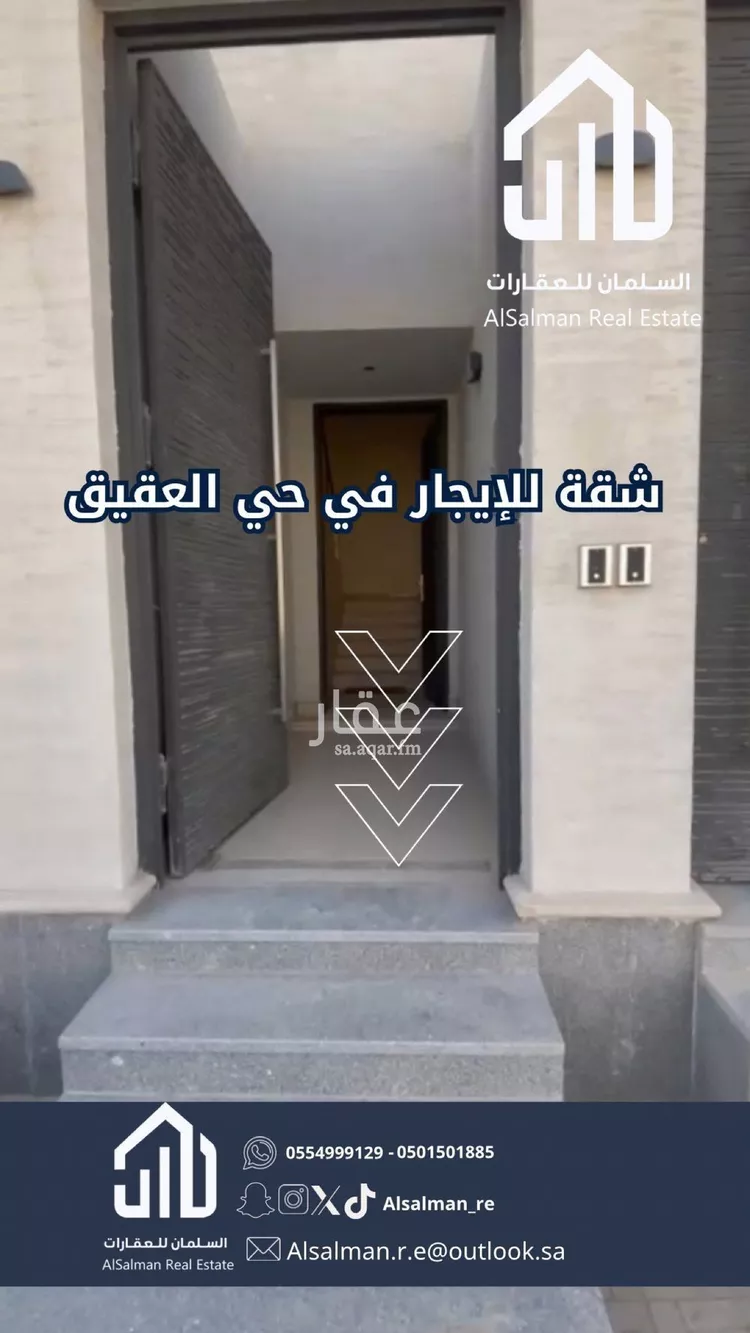 Apartment for Rent in Riyadh Al Aqiq