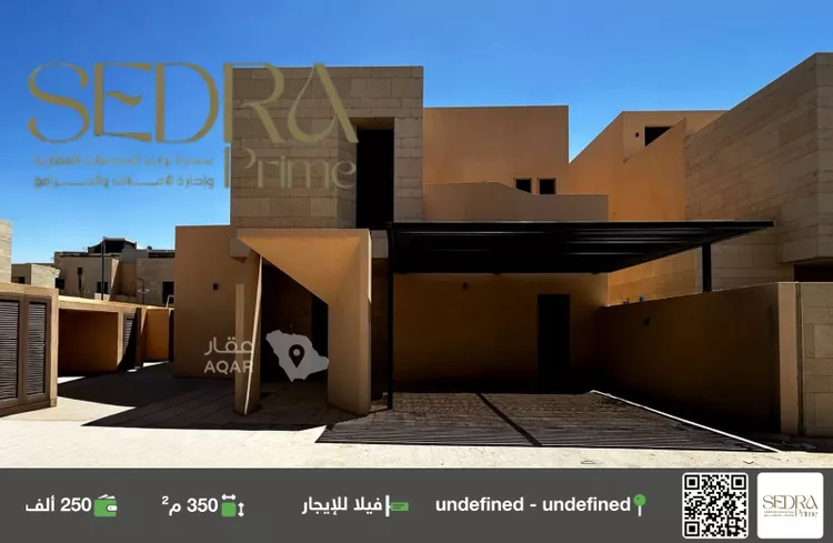 فيلا للإيجار في شارع رقم 1210, حي سدرة, مدينة الرياض, منطقة الرياض