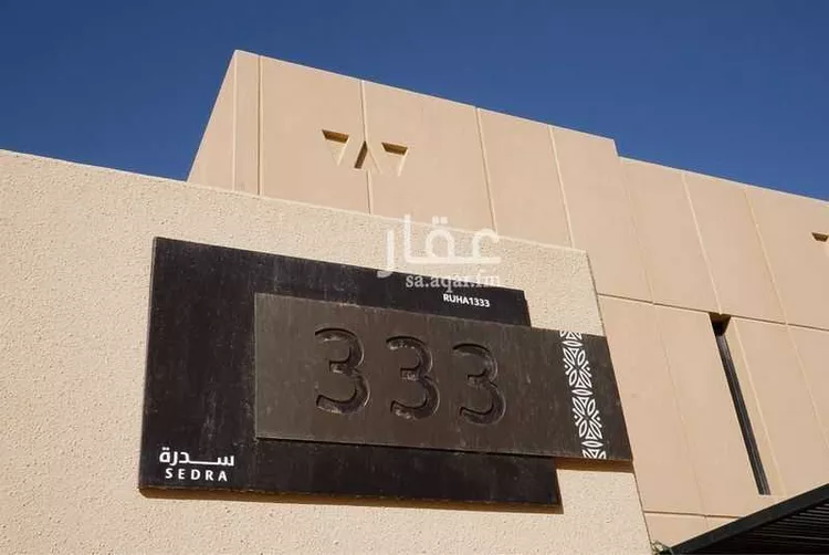 فيلا للبيع في شارع رقم 1017, حي سدرة, مدينة الرياض, منطقة الرياض