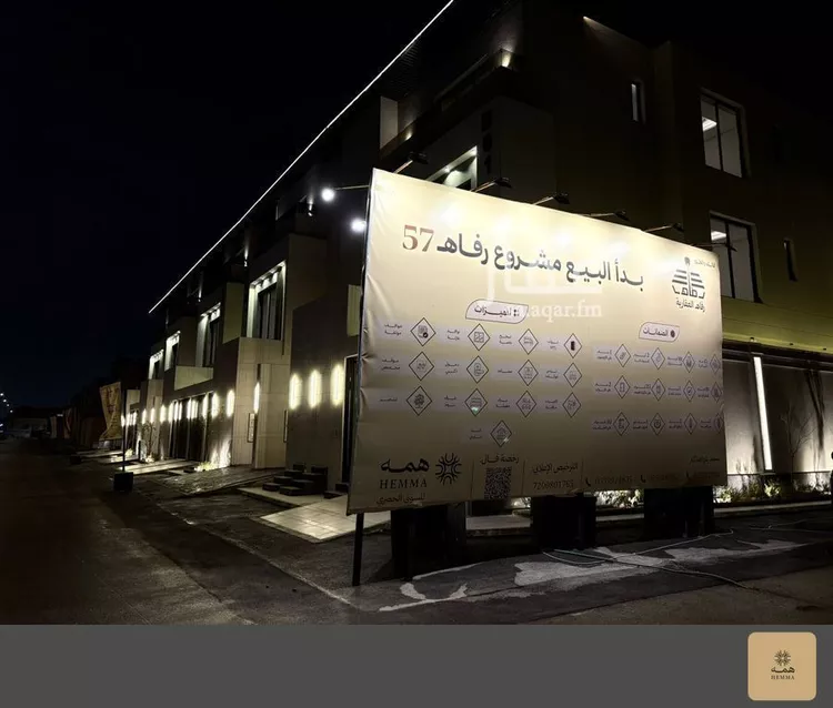 Villa for Sale in Riyadh As Safaa 13