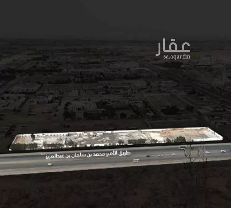 أرض للبيع في طريق الامير محمد بن سلمان بن عبدالعزيز الفرعي ، حي الرمال ، الرياض ، منطقة الرياض