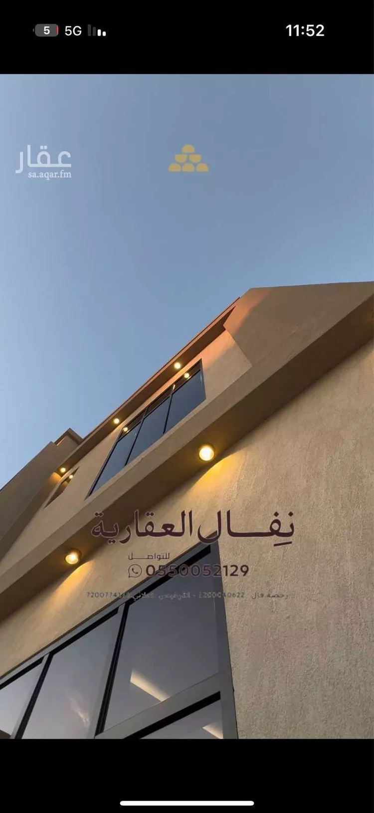 دور للبيع في شارع عنيزة, حي النخيل, مدينة بريدة, منطقة القصيم صورة 3