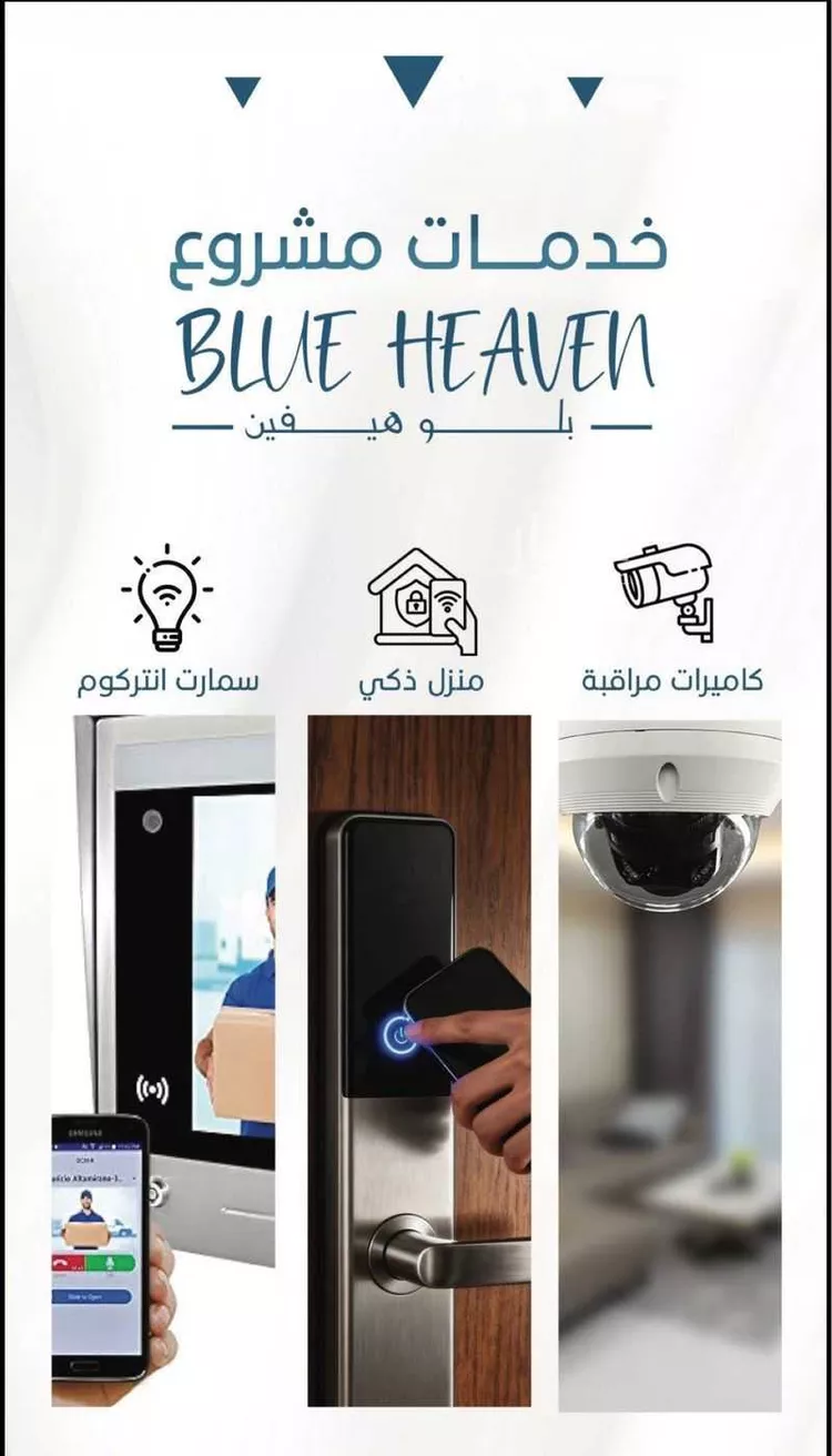 شقة للبيع في شارع الملك الصالح ايوب ابن الكامل, حي الرويس, مدينة جدة, منطقة مكة المكرمة 13
