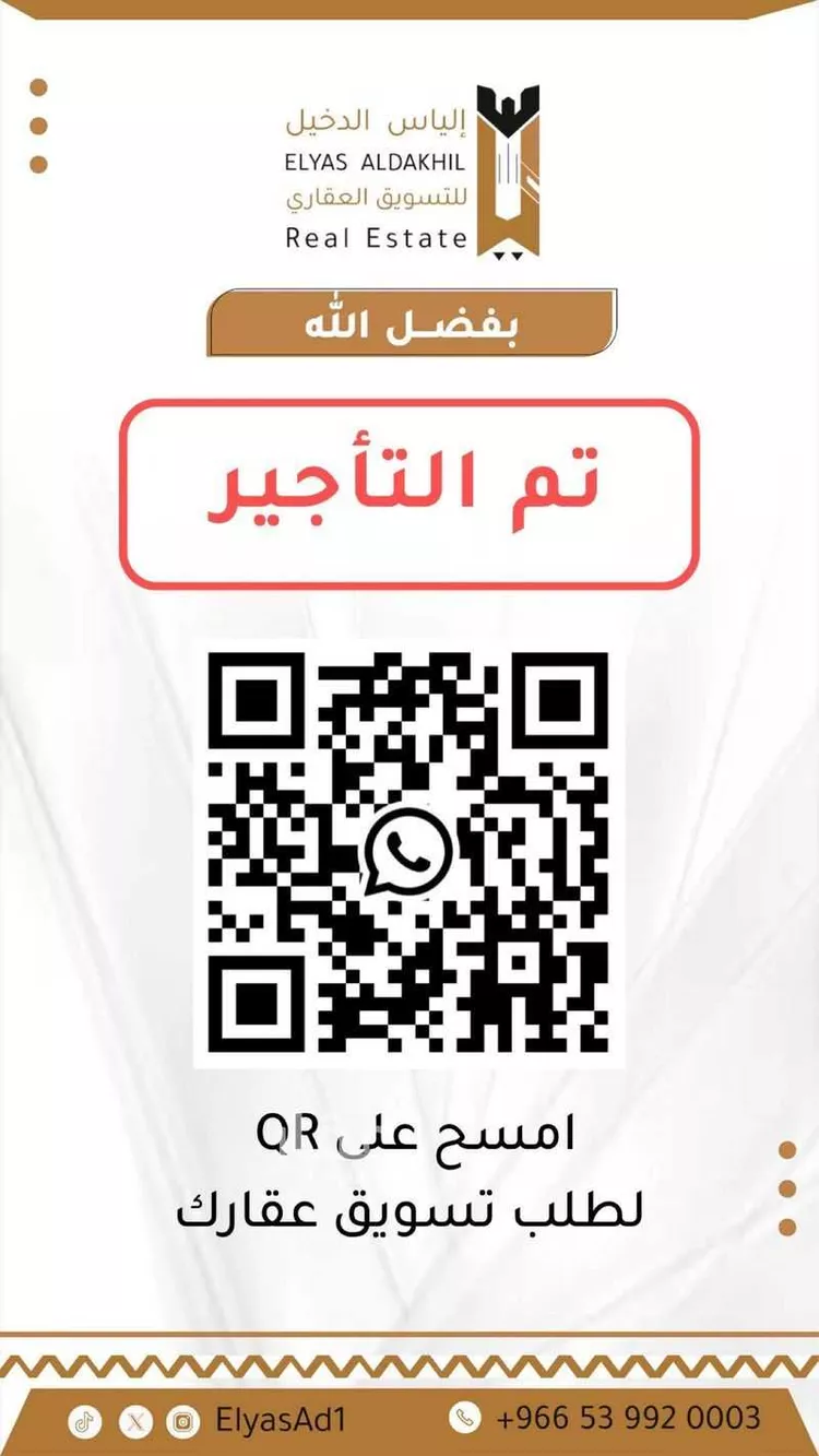 شقة للإيجار في شارع تاج الدين الزرعة الحنفي, حي الرمال, مدينة الرياض, منطقة الرياض