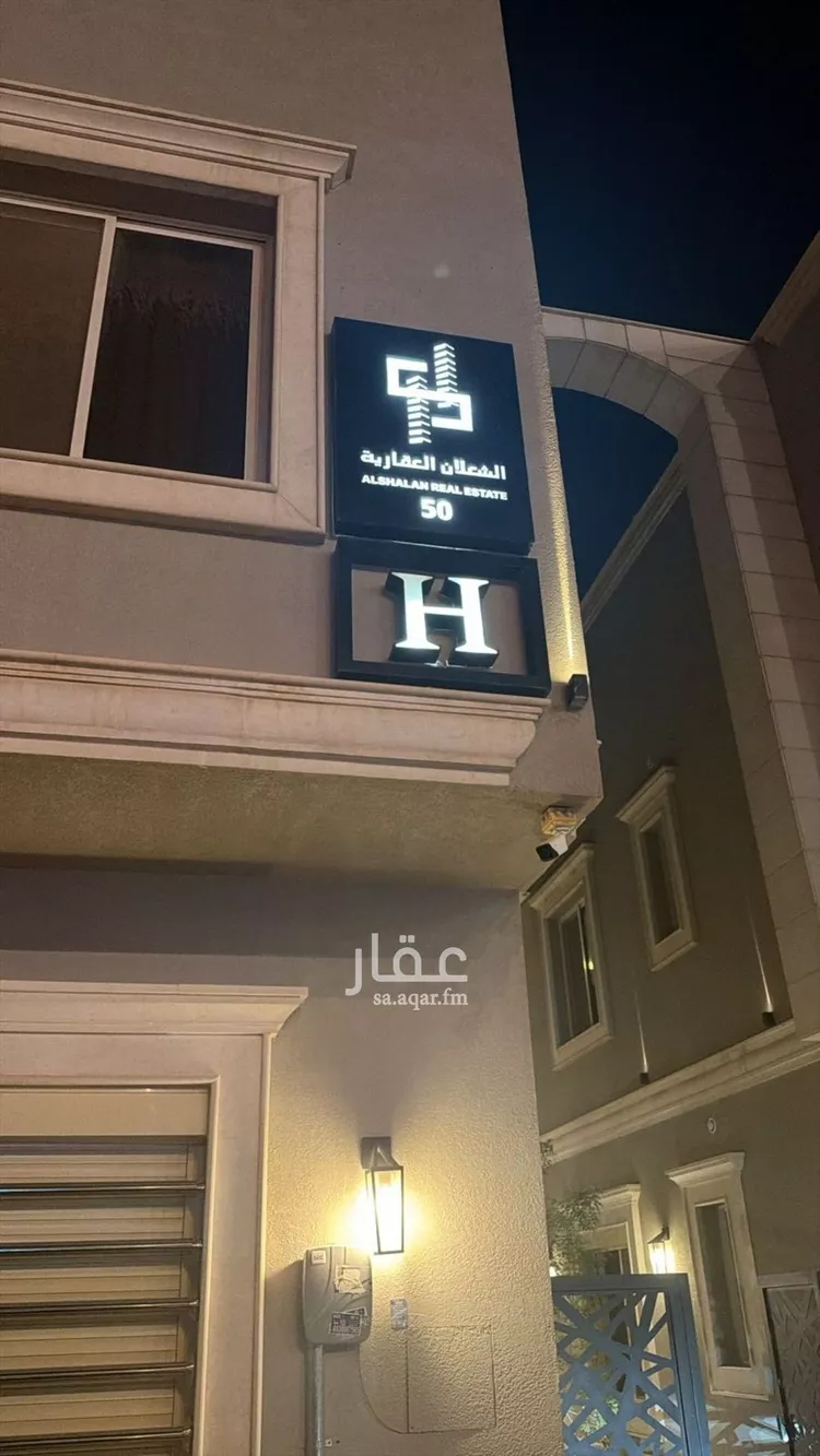شقة للإيجار في شارع ابي علي الهجري, حي العارض, مدينة الرياض, منطقة الرياض