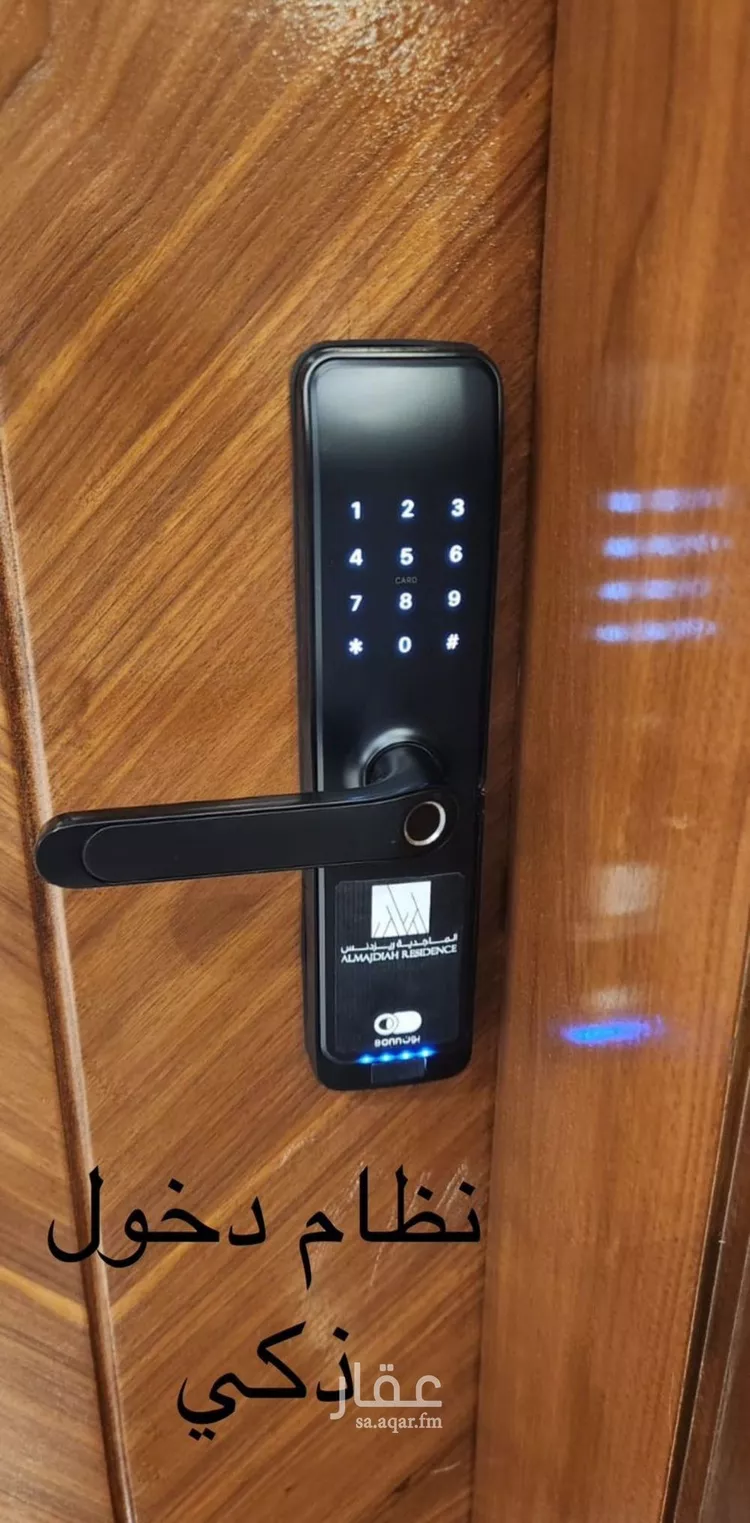 شقة للإيجار في شارع يدمه, حي النرجس, مدينة الرياض, منطقة الرياض صورة 2