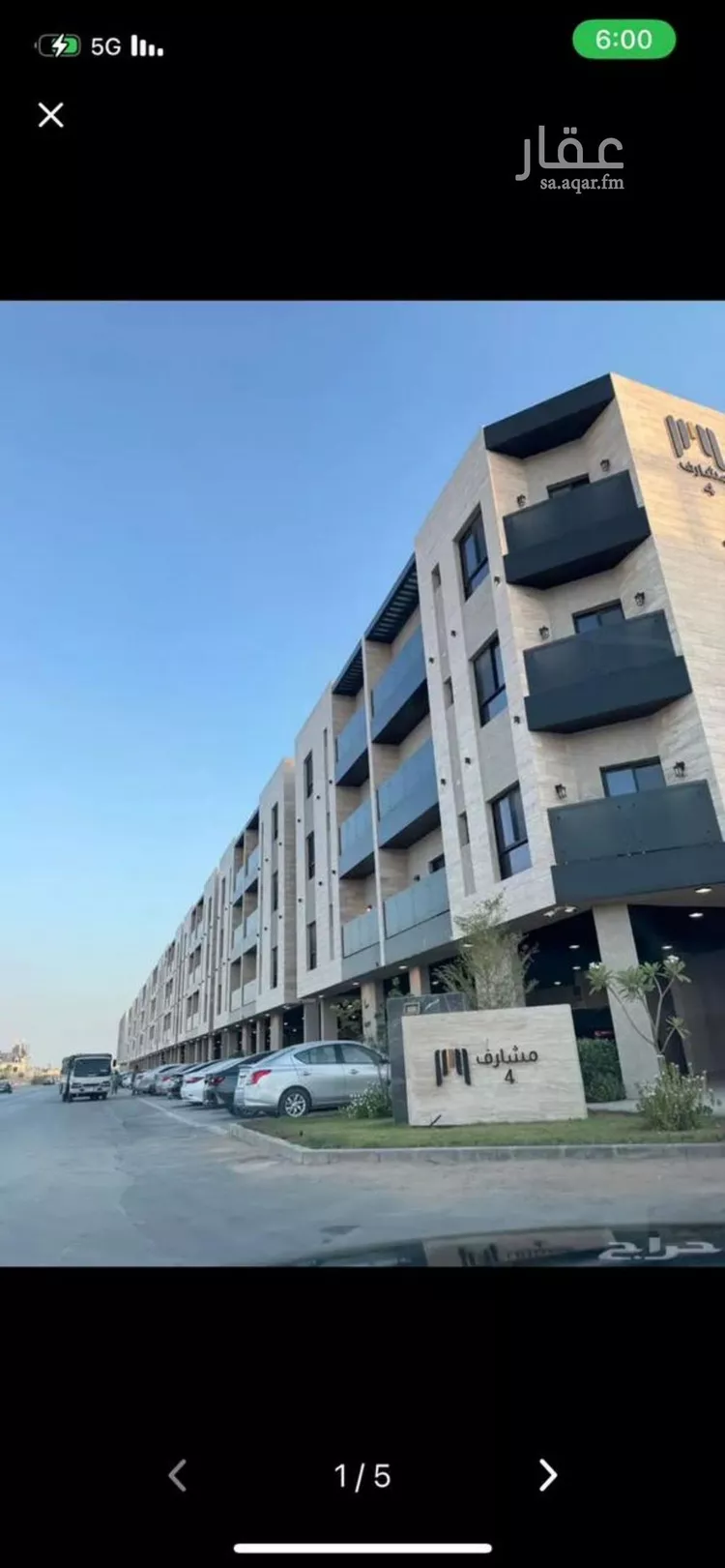 شقة للإيجار في شارع يزيد بن مزيد الشيباني, حي الرمال, مدينة الرياض, منطقة الرياض