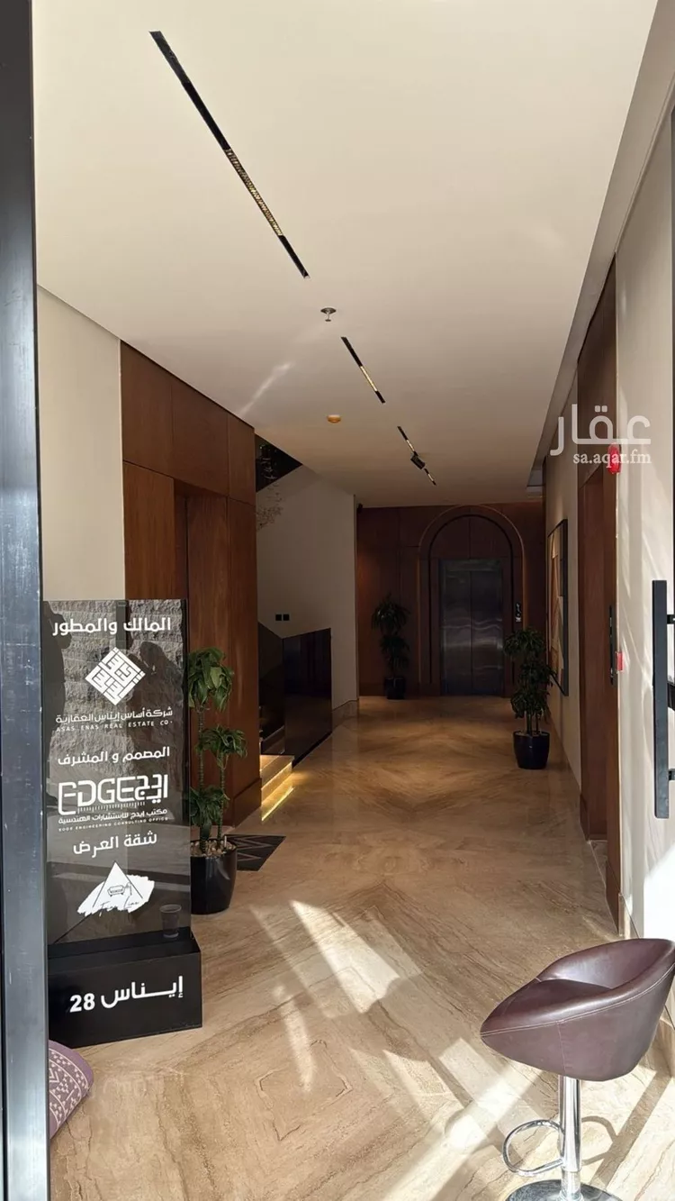 Apartment for Rent in Riyadh An Narjis صورة 4