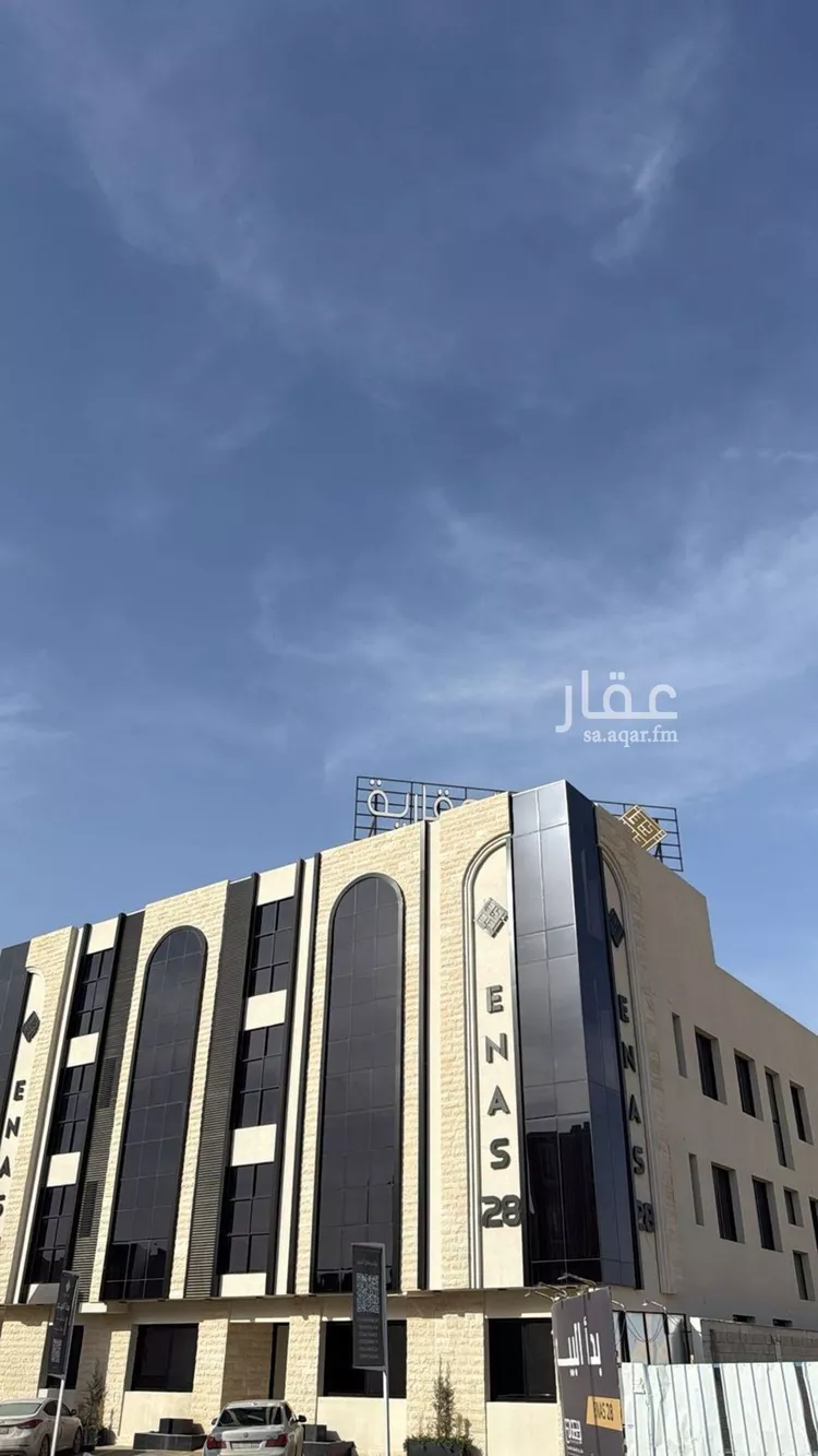 شقة للإيجار في شارع يدمه, حي النرجس, مدينة الرياض, منطقة الرياض