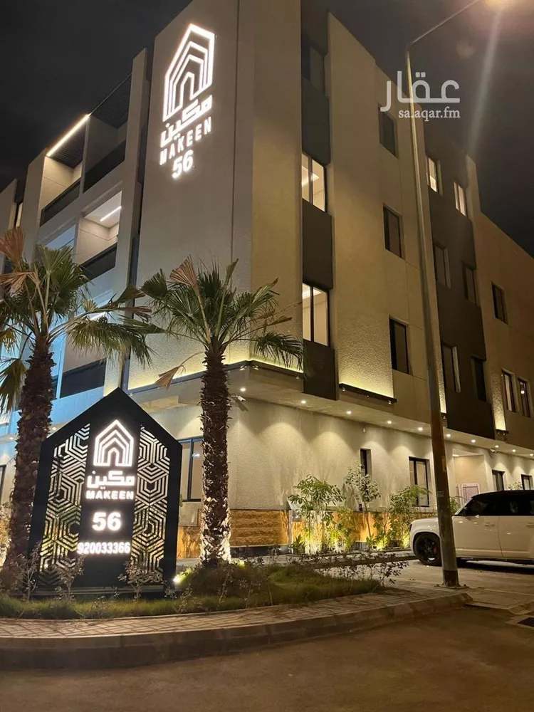 Apartment for Sale in Riyadh Al Arid