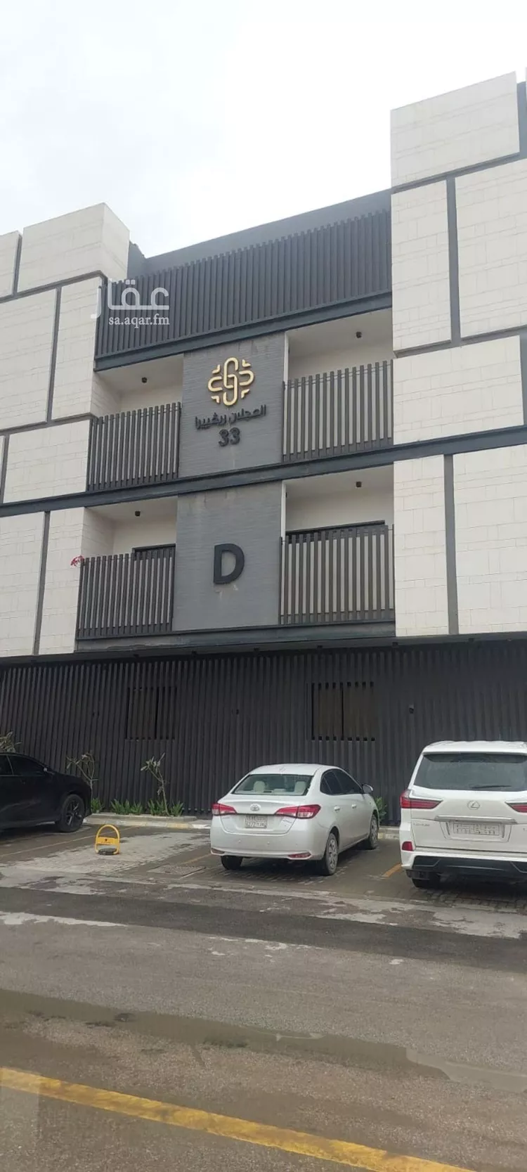 شقة للإيجار في شارع الربيع, حي النرجس, مدينة الرياض, منطقة الرياض