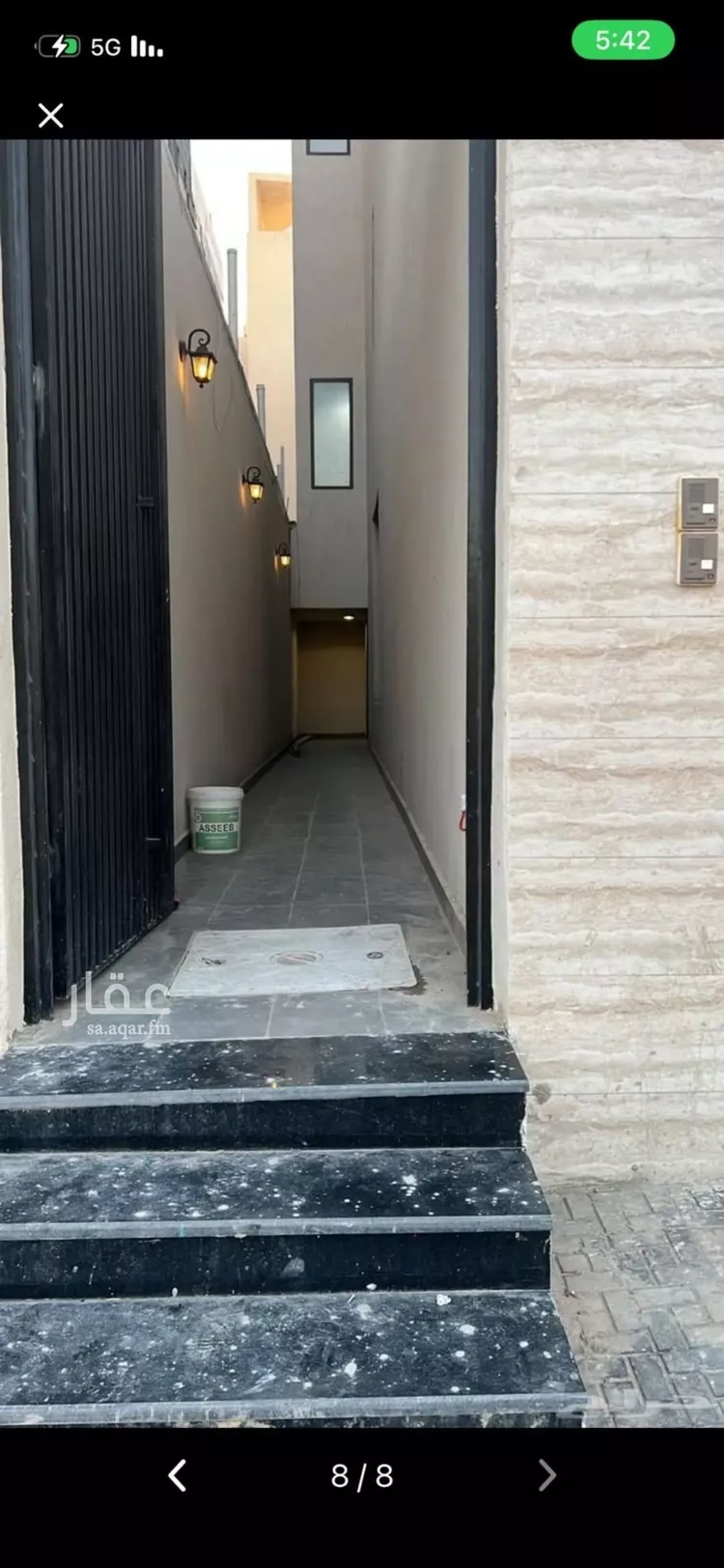 Apartment for Rent in Riyadh Al Qadisiyah