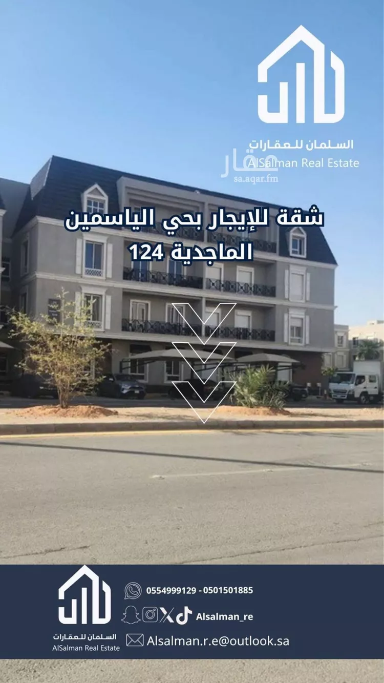 شقة للإيجار في شارع الفرعة, حي الياسمين, مدينة الرياض, منطقة الرياض صورة 4