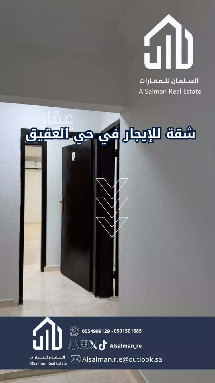 شقة للإيجار في شارع الشيط, حي العقيق, مدينة الرياض, منطقة الرياض 8