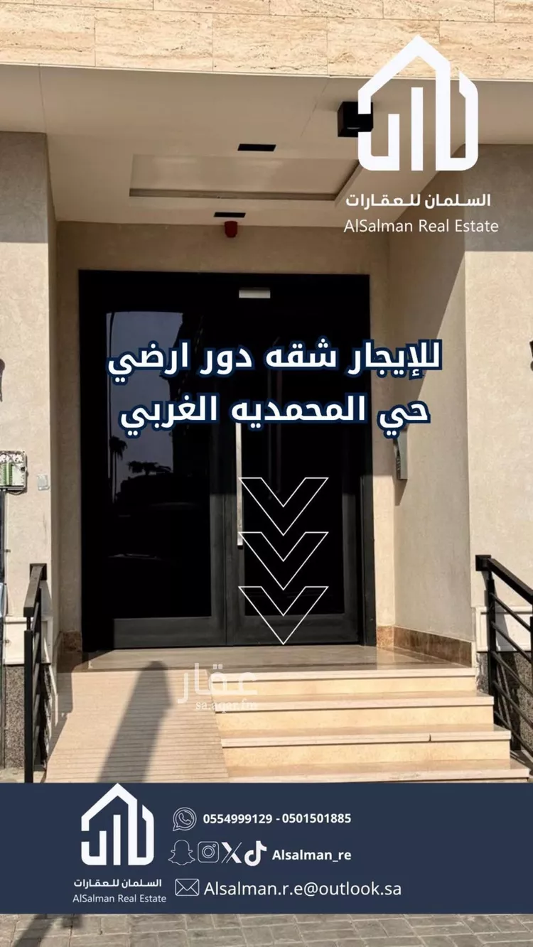 شقة للإيجار في شارع الشارقة, حي المحمدية, مدينة الرياض, منطقة الرياض صورة 5