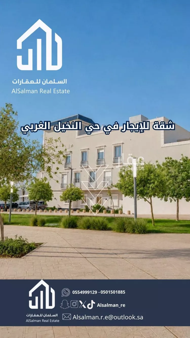 Apartment for Rent in Riyadh An Nakheel صورة 5