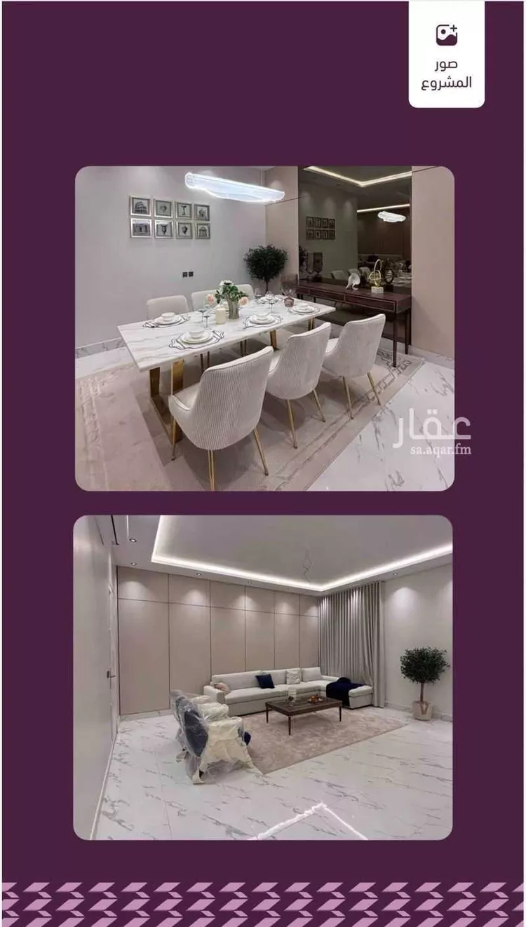 دور للبيع في شارع حسن مشاط, حي عكاظ, مدينة الرياض, منطقة الرياض 10