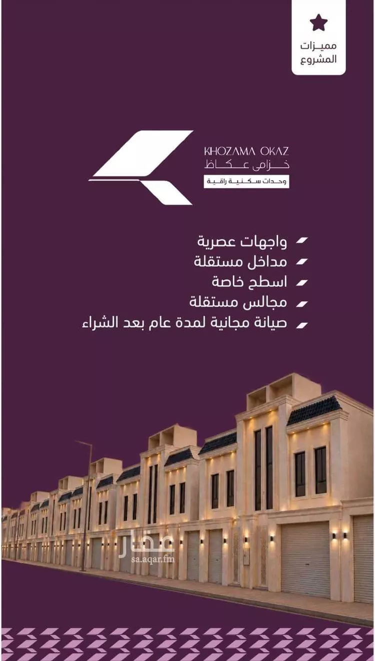 دور للبيع في شارع حسن مشاط, حي عكاظ, مدينة الرياض, منطقة الرياض 6