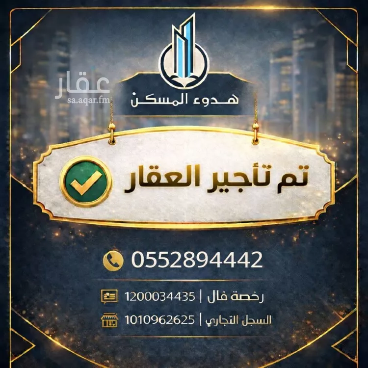 شقة للإيجار في شارع رقم 201, حي ظهرة لبن, مدينة الرياض, منطقة الرياض صورة 2