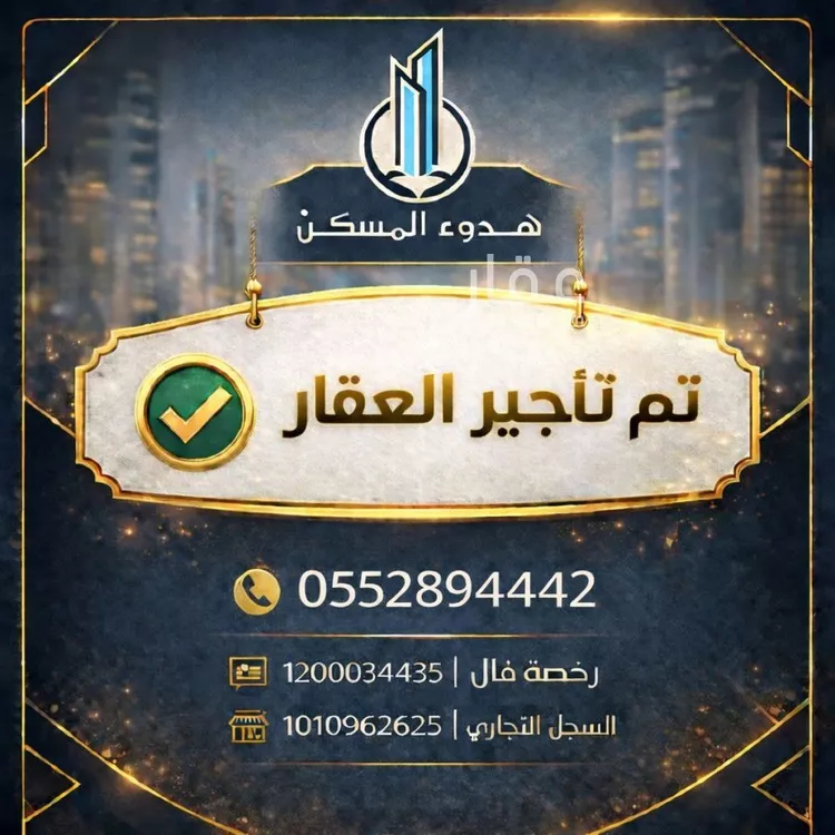 شقة للإيجار في شارع الدهناء, حي طويق, مدينة الرياض, منطقة الرياض صورة 2
