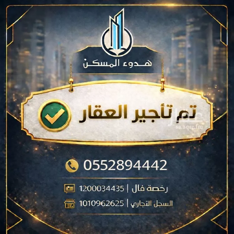 شقة للإيجار في شارع عقبة بن عثمان بن خلدة, حي ظهرة لبن, مدينة الرياض, منطقة الرياض