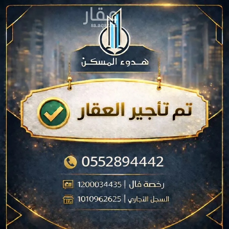 شقة للإيجار في شارع عبدالله بن ثوب, حي طويق, مدينة الرياض, منطقة الرياض صورة 2