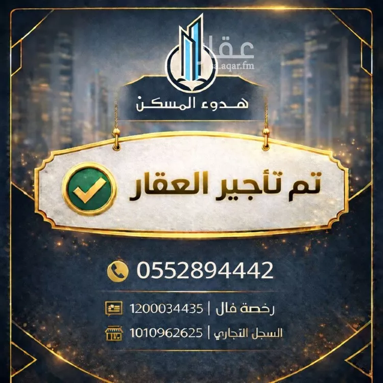 دور للإيجار في شارع ابن أبي طاهر, حي طويق, مدينة الرياض, منطقة الرياض