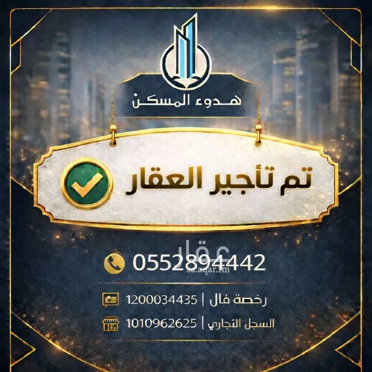 شقة للإيجار في شارع يعقوب الصفار, حي المهدية, مدينة الرياض, منطقة الرياض صورة 2