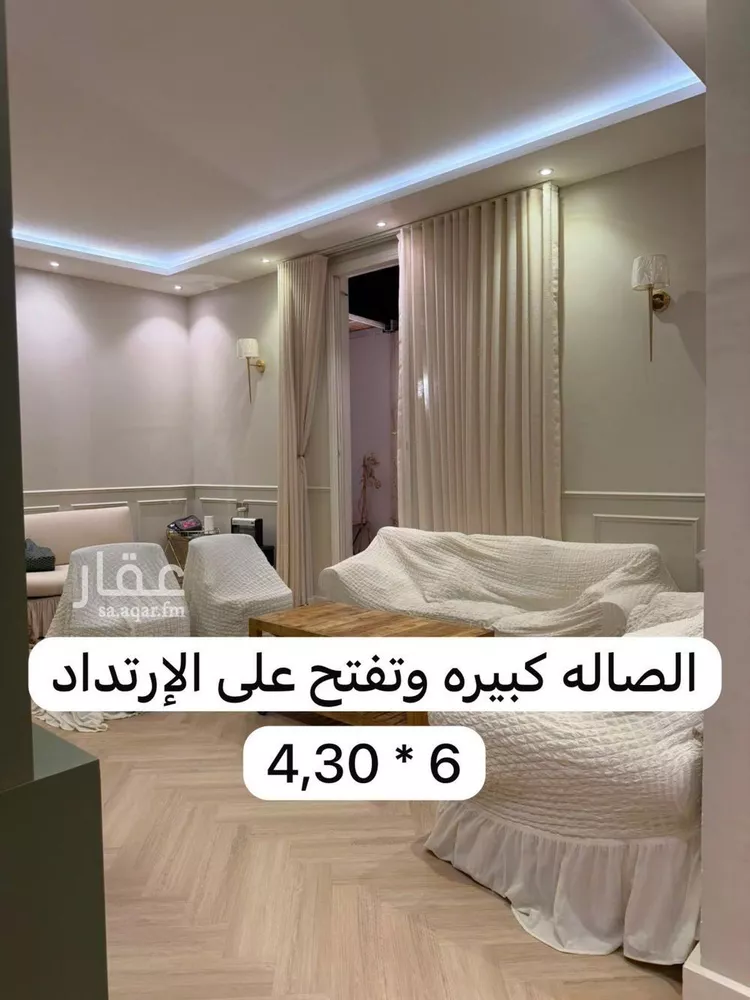 Apartment for Rent in Riyadh Dhahrat Laban صورة 4